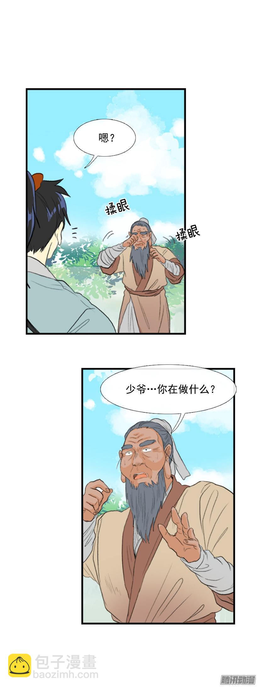 飞身试剑12