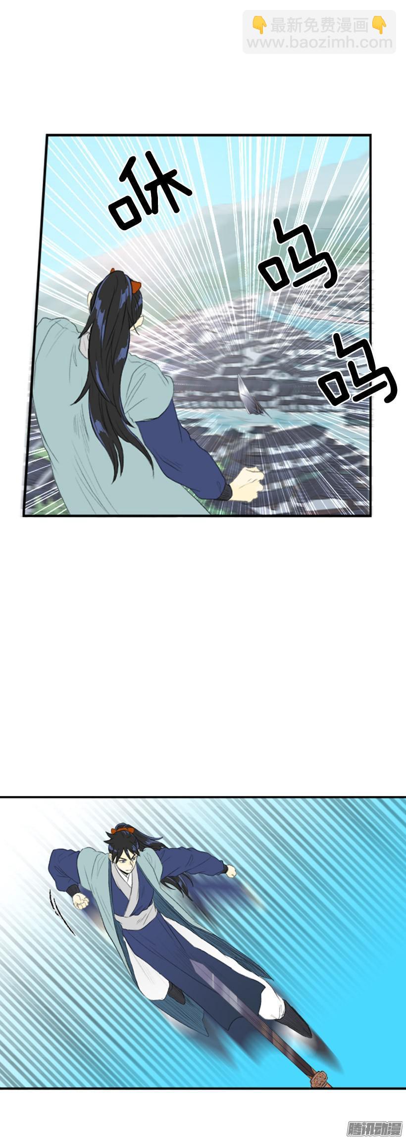 飞身试剑5