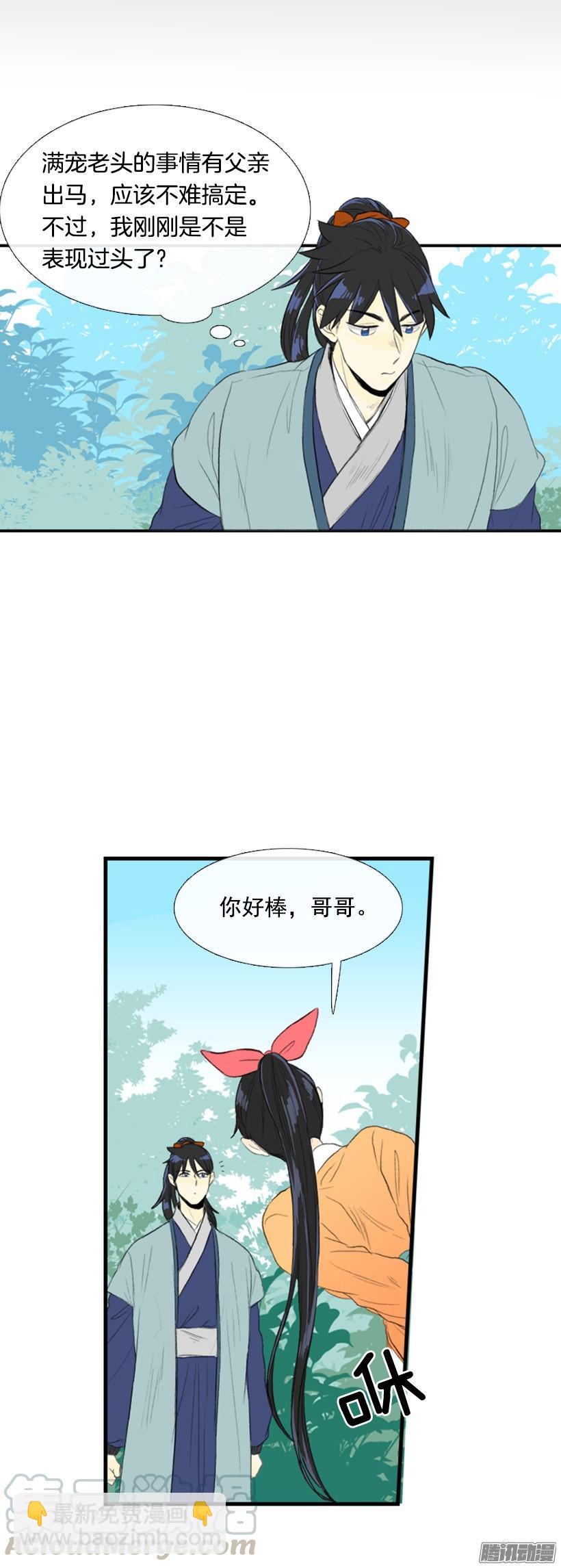 关心10