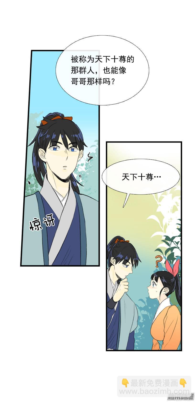 关心11