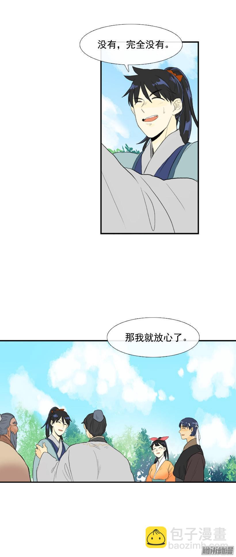 关心5