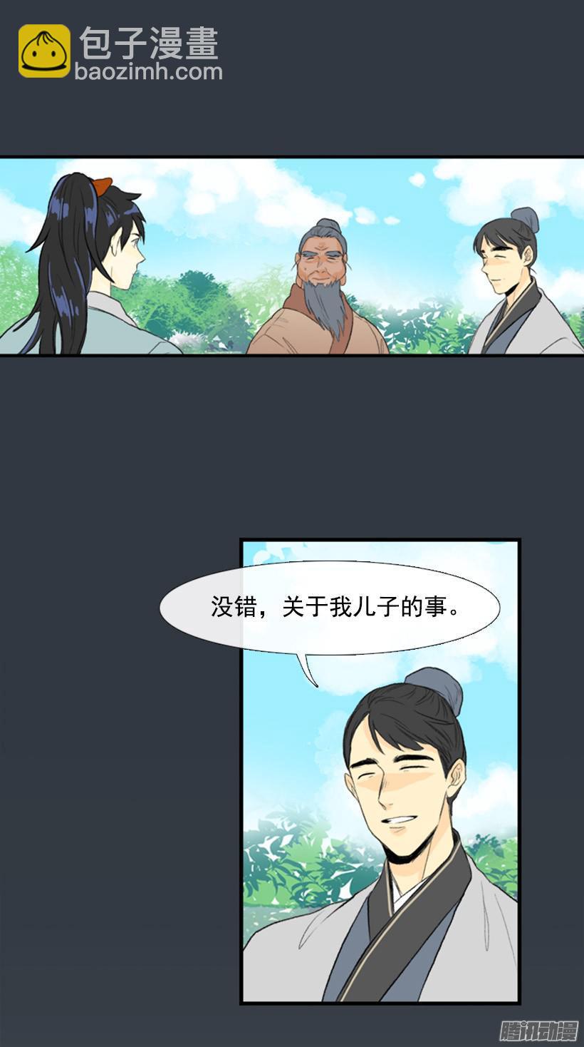 关心8