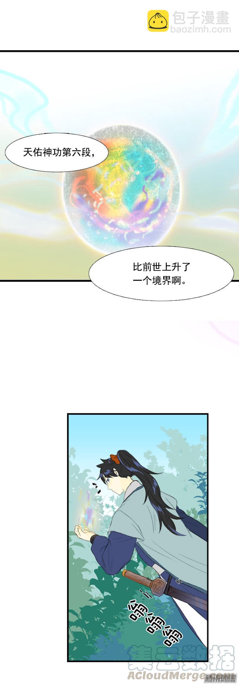 高手10