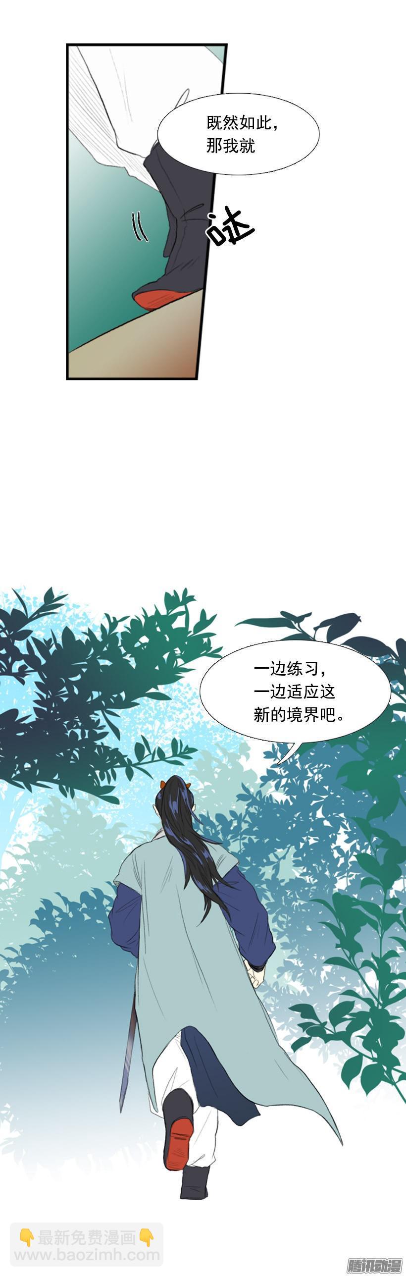 高手12