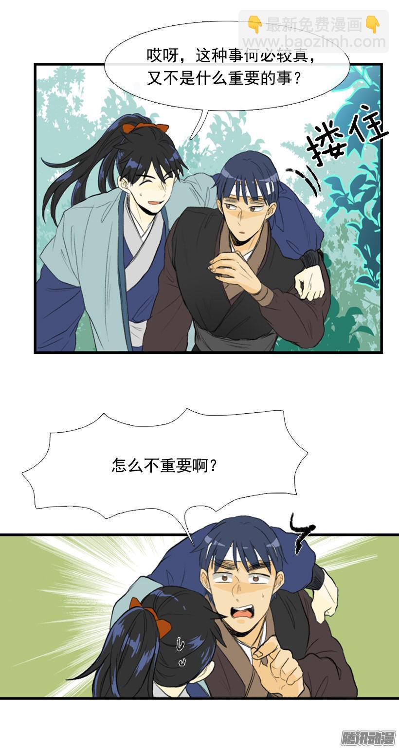 高手2