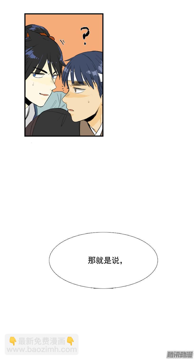 高手3