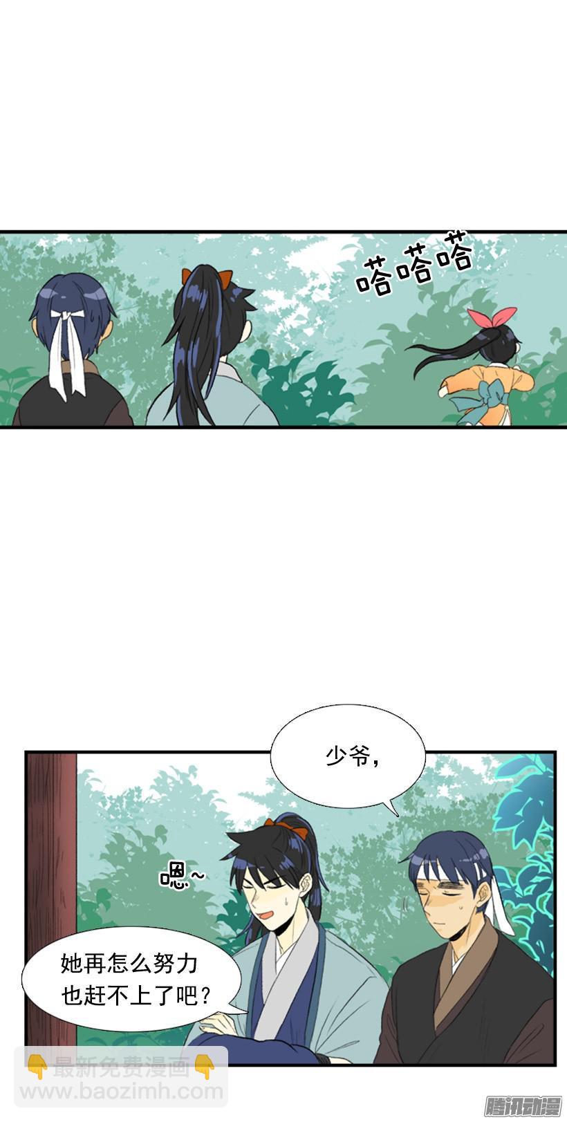 高手5