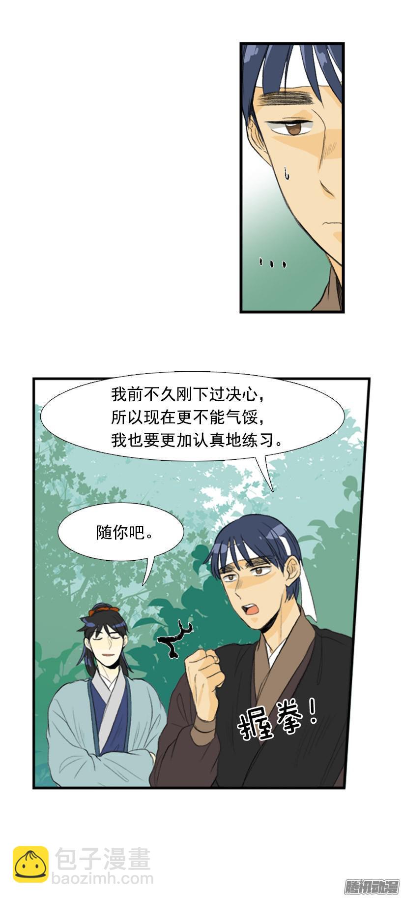 高手6