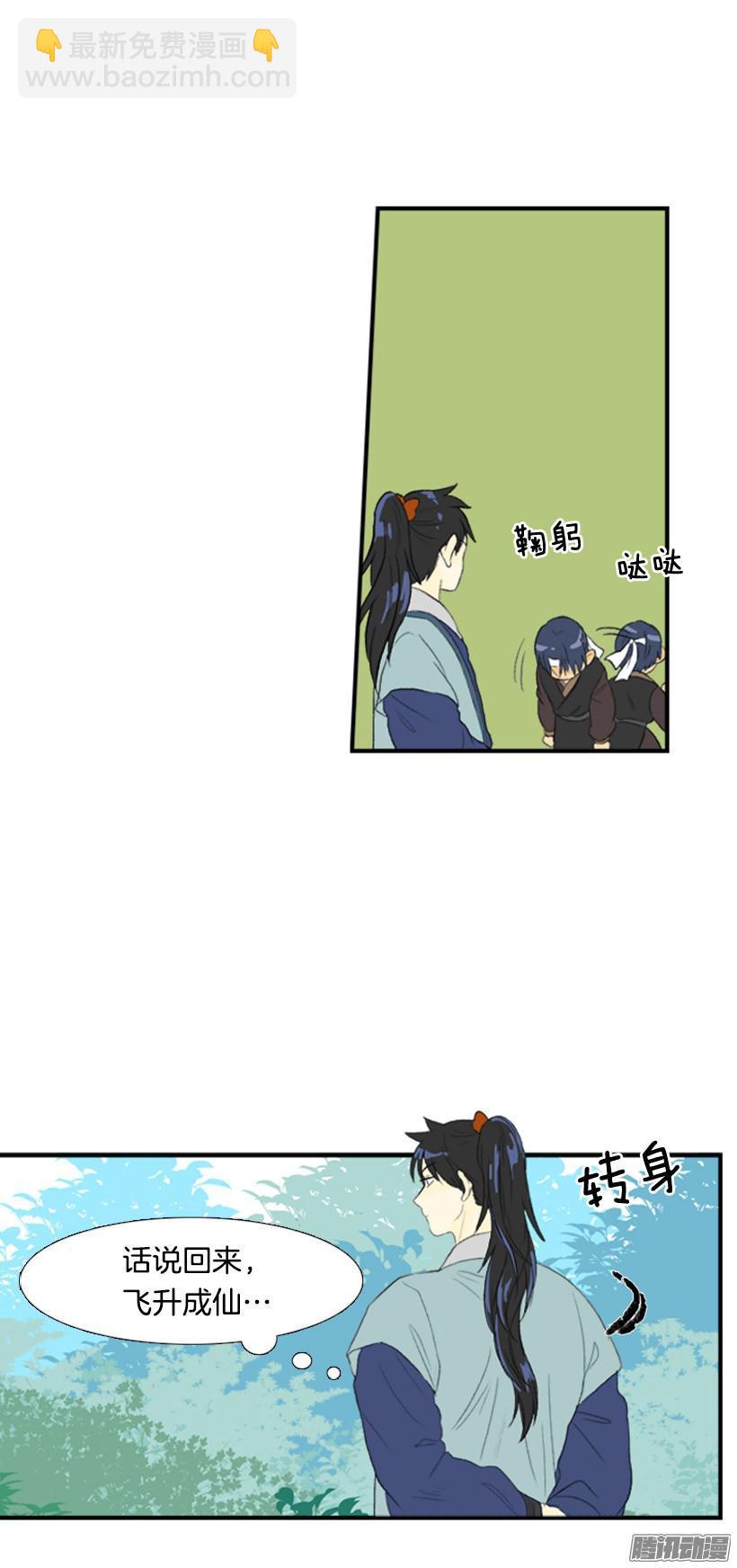 高手7