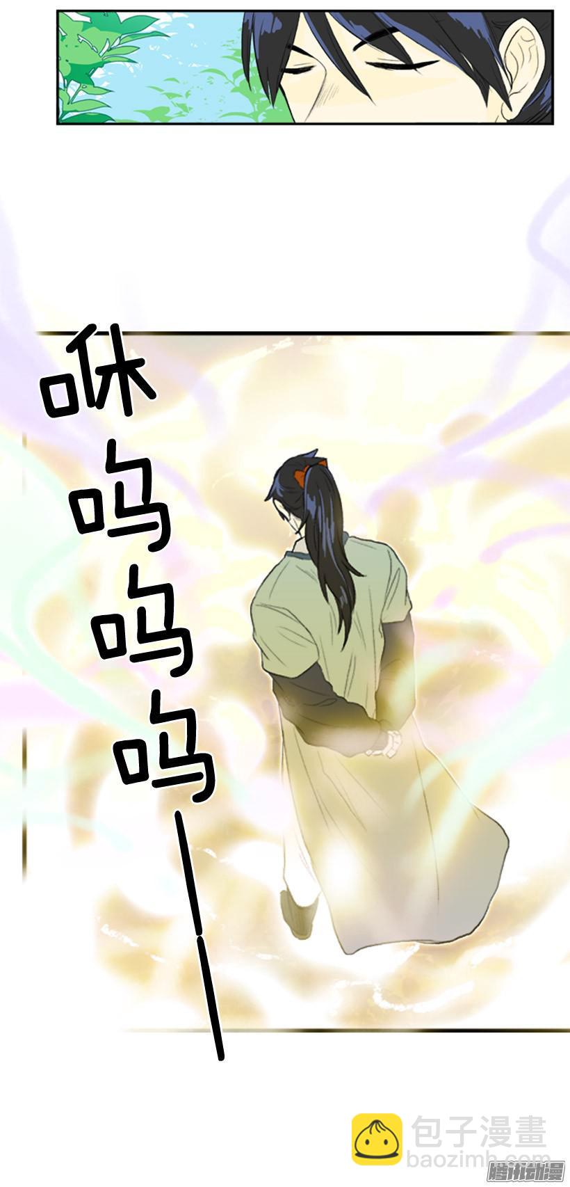 高手8