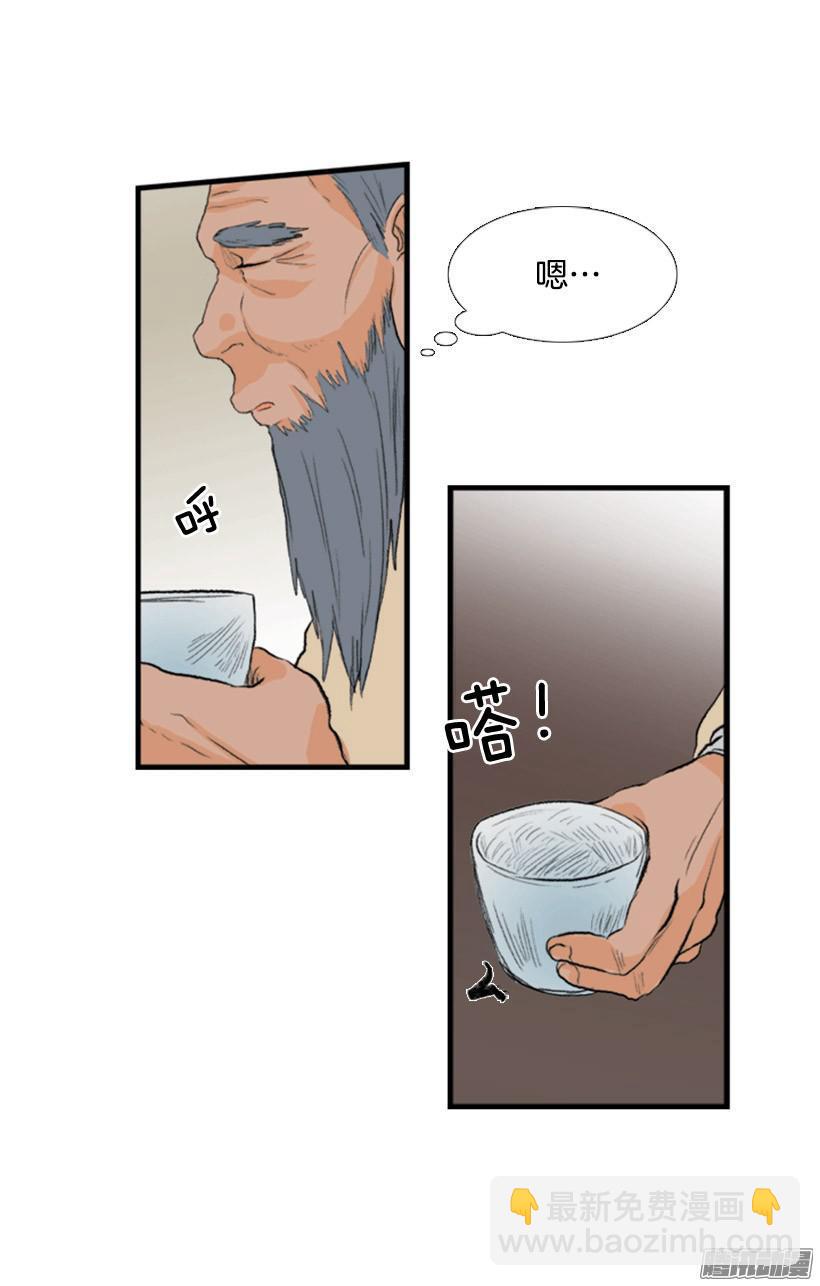 谈话2