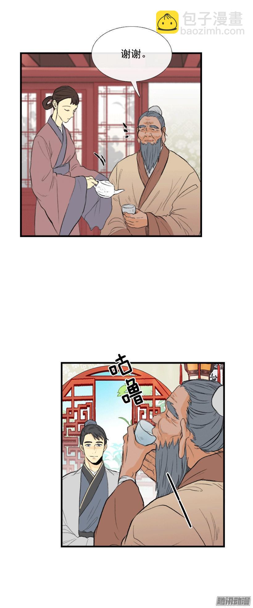 谈话3