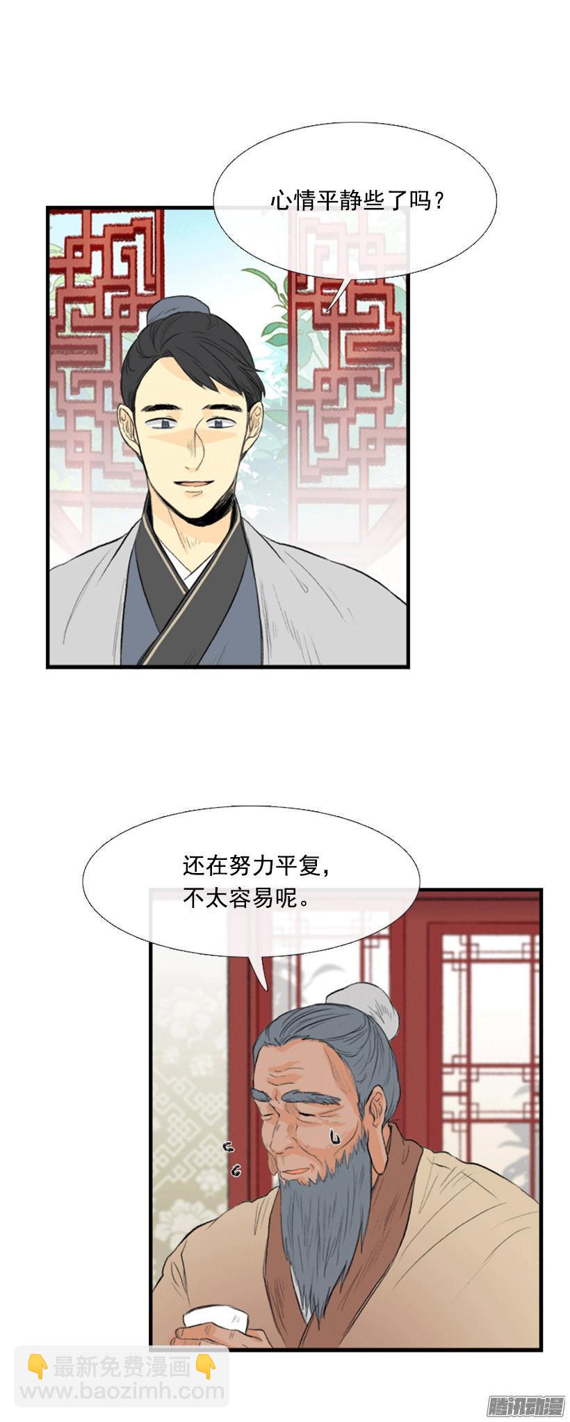谈话4