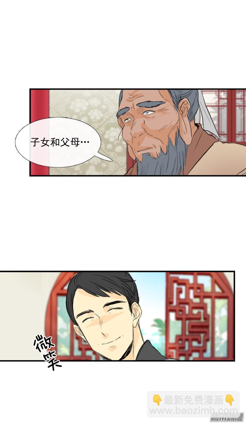 谈话7