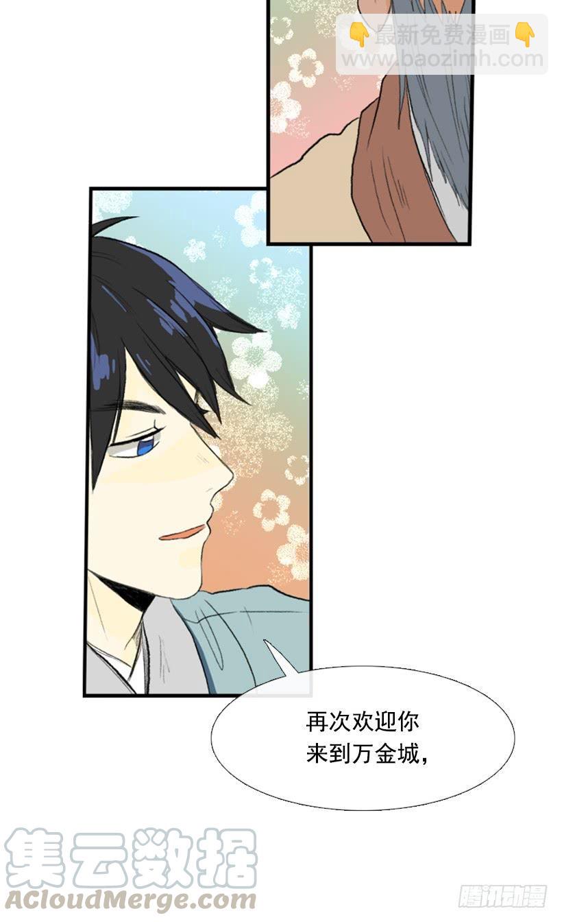 约定 210