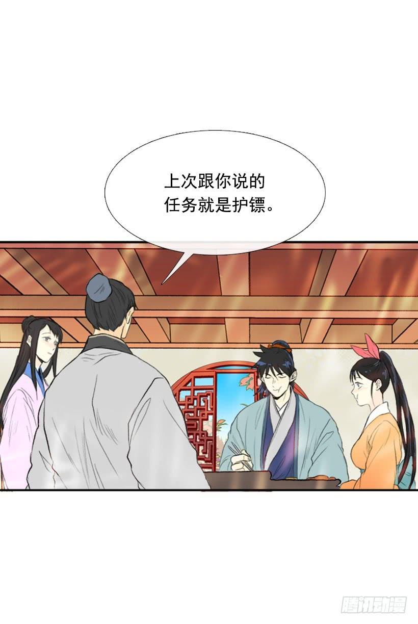 约定 214