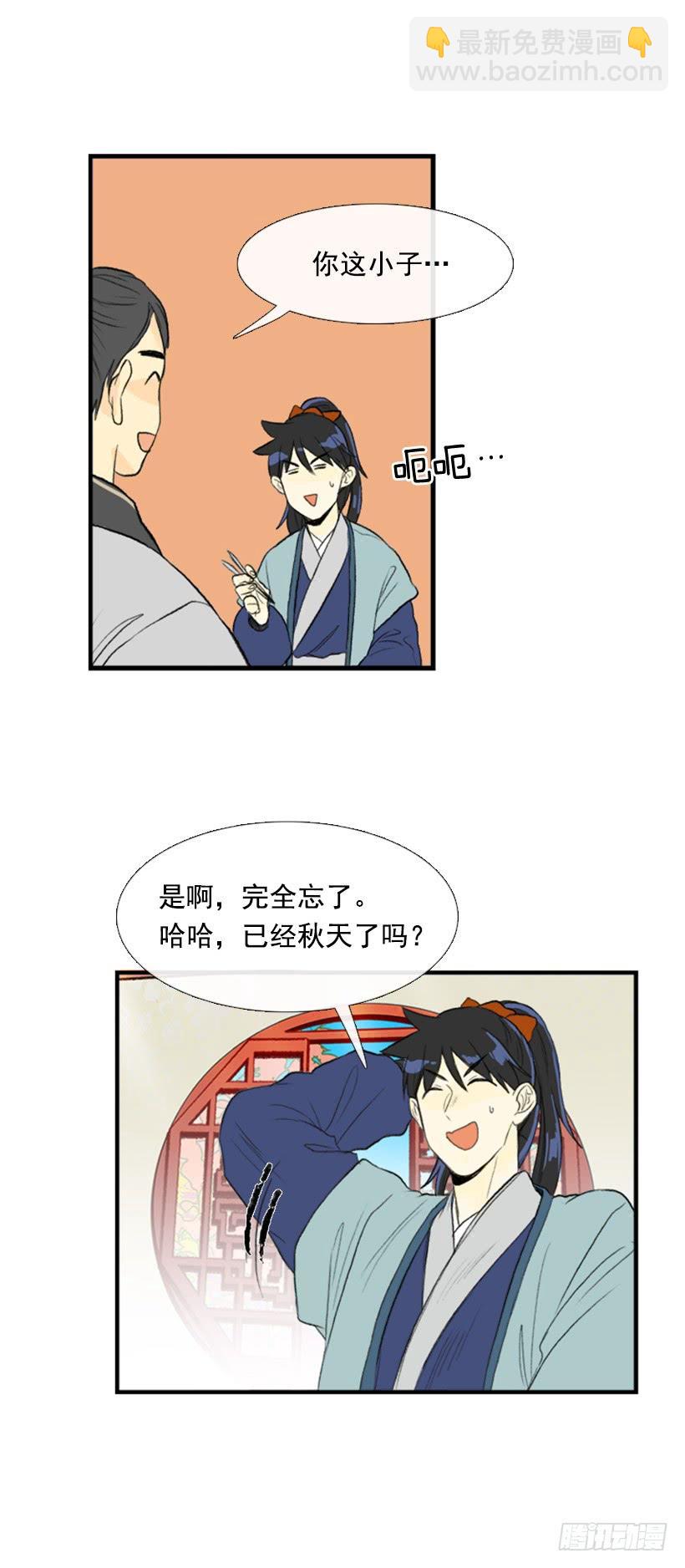 约定 217