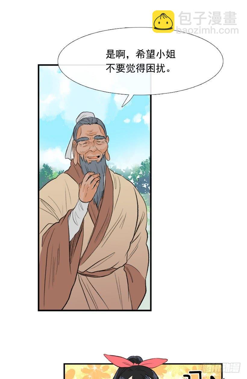 约定 24
