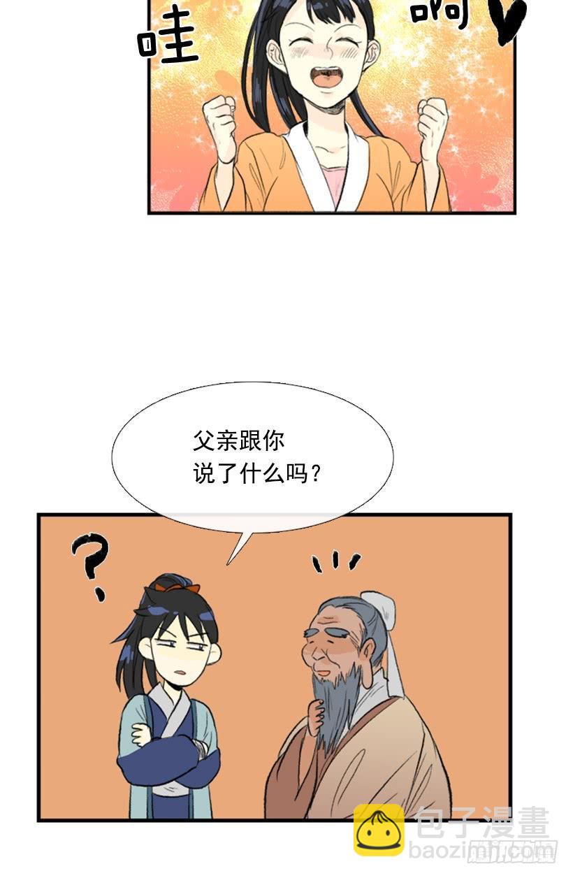 约定 25