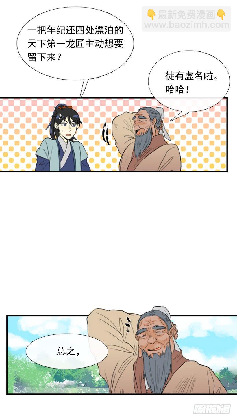 约定 28