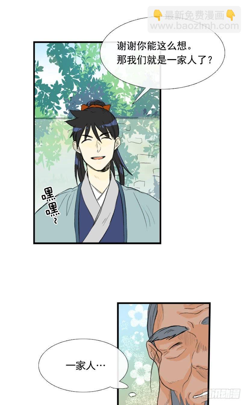 约定 29