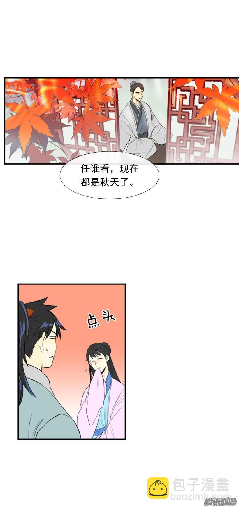 护送对象1