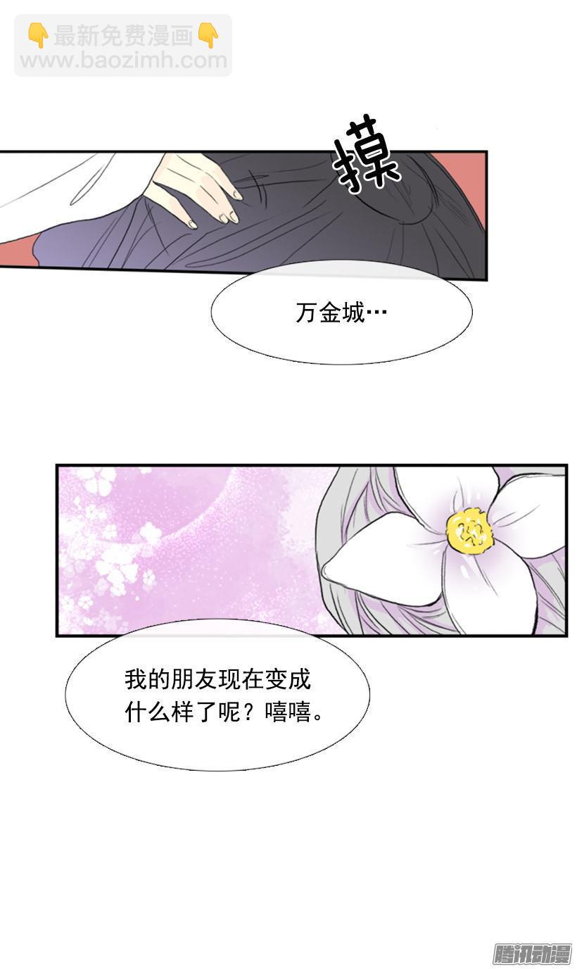 护送对象11