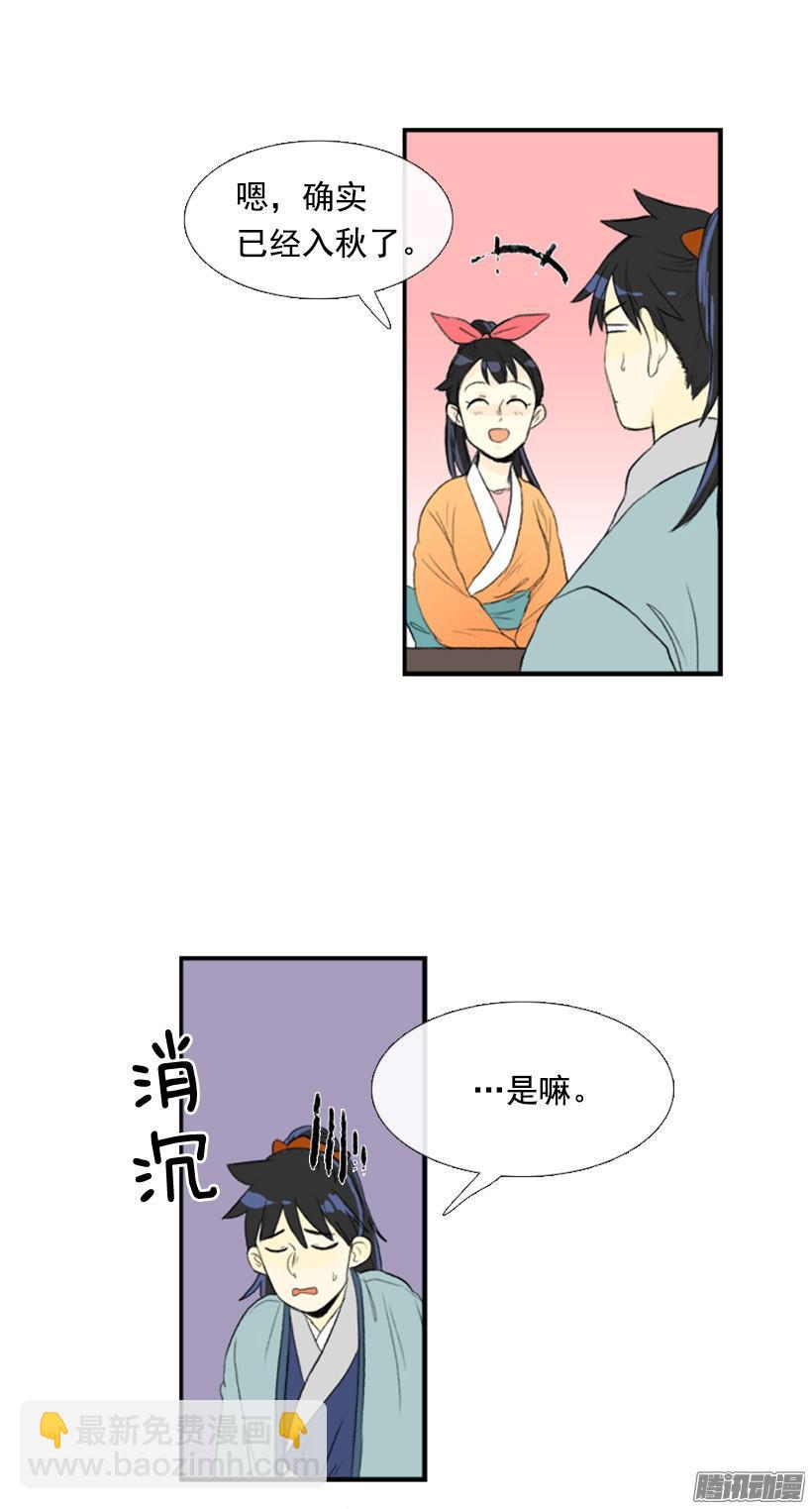护送对象2