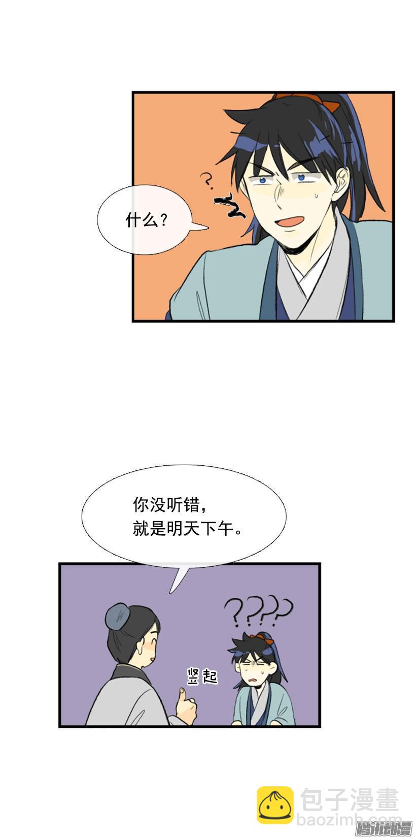 护送对象6