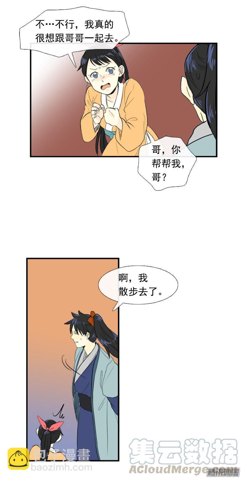 女孩子10