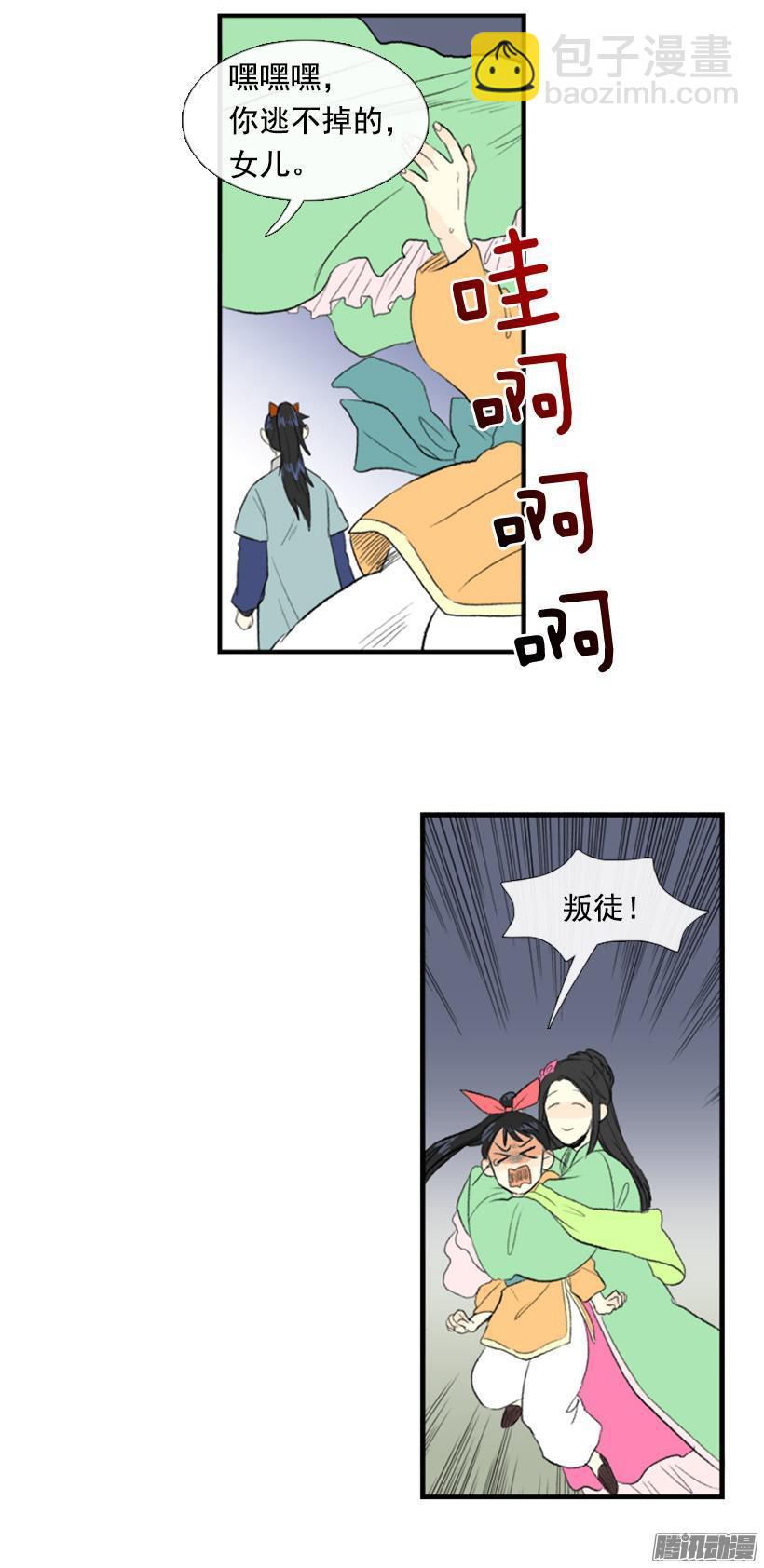 女孩子11