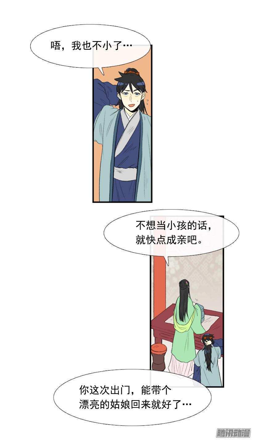 女孩子2