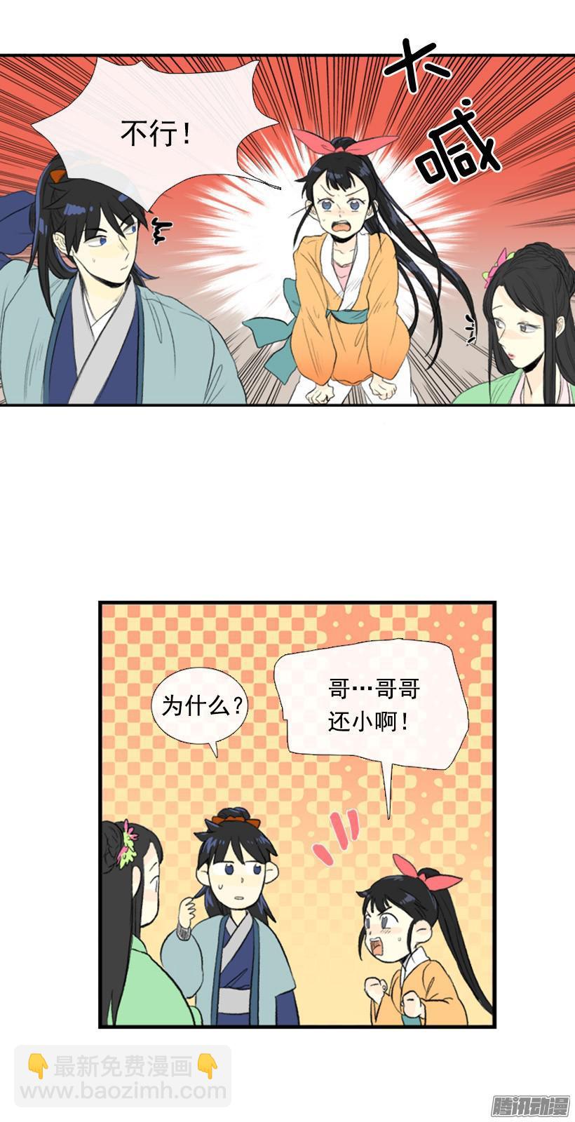 女孩子3