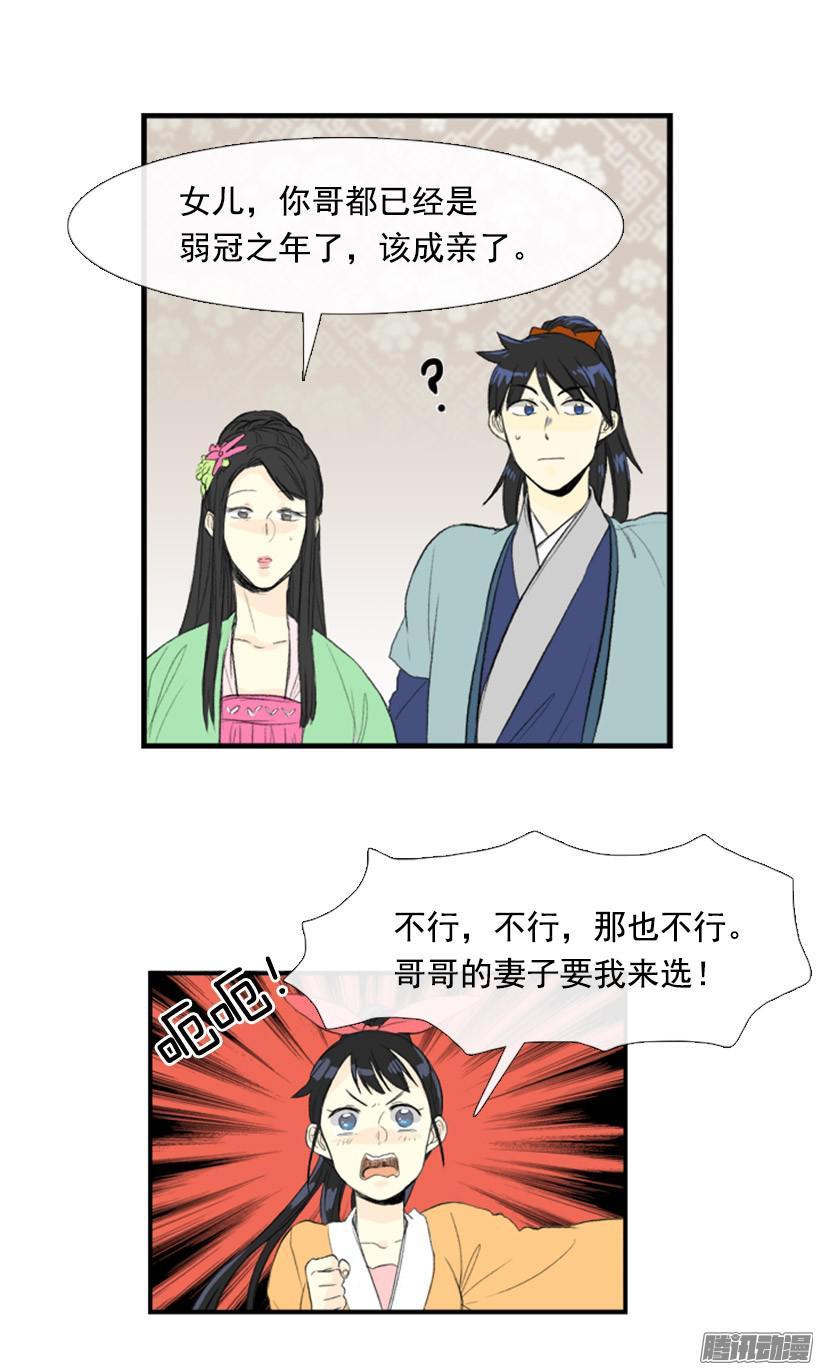 女孩子4