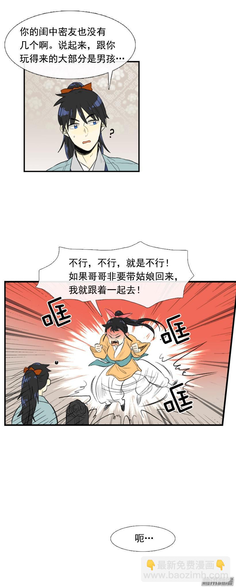 女孩子5