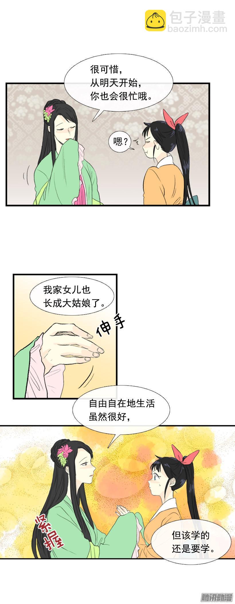 女孩子6