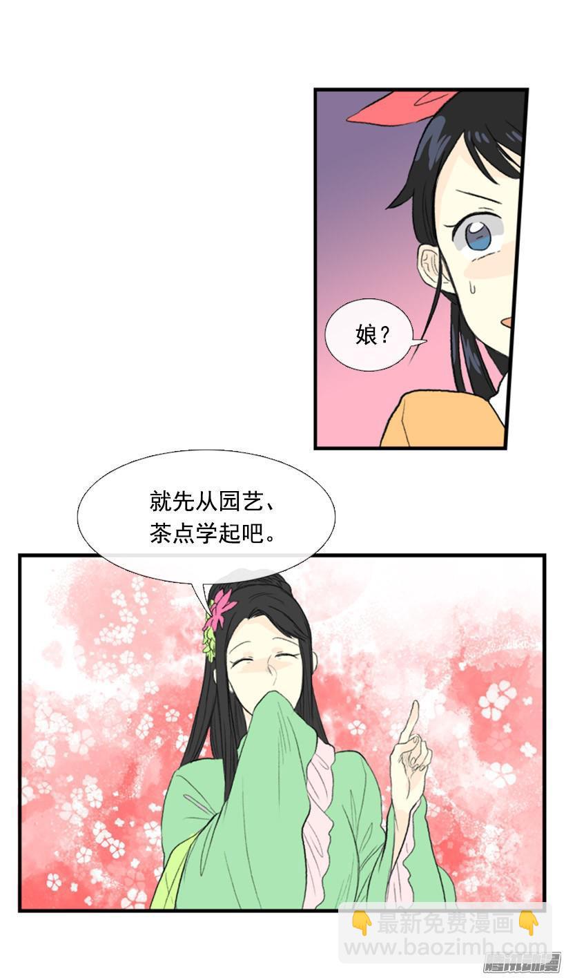 女孩子7