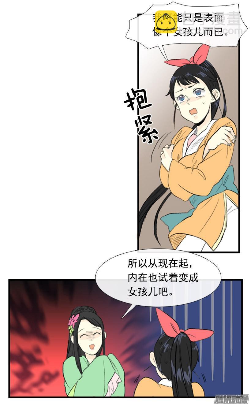 女孩子9