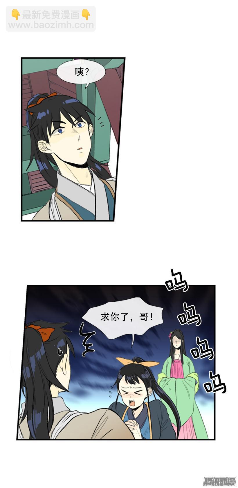一路顺风1