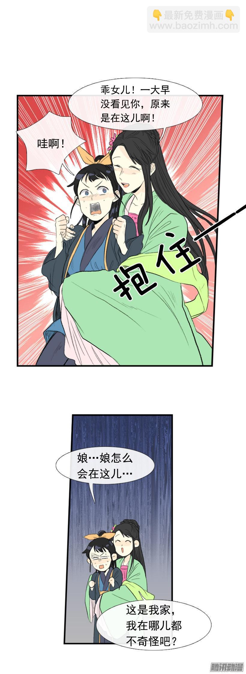 一路顺风4