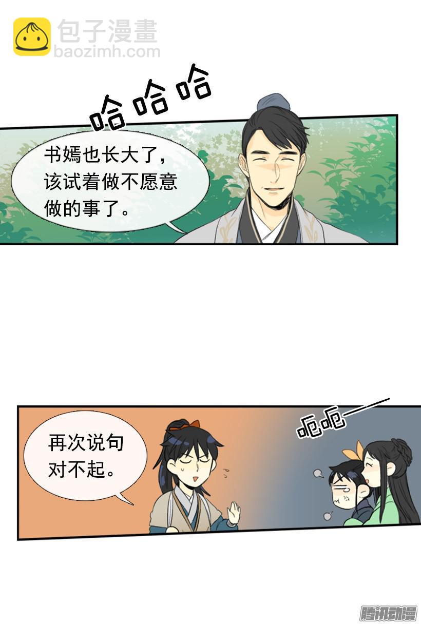 一路顺风5