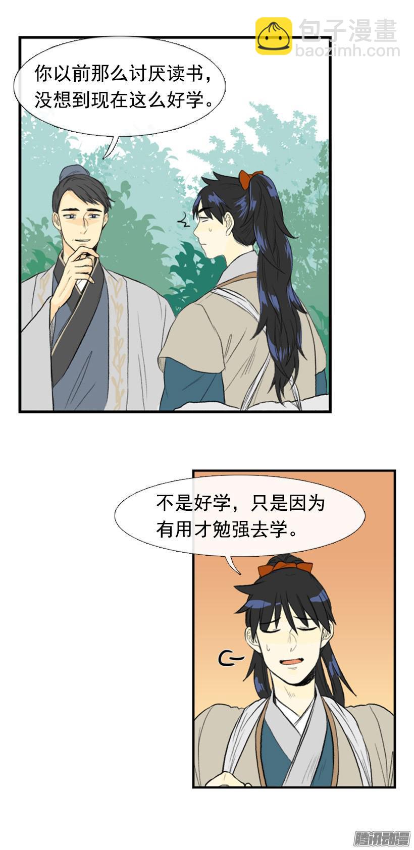 一路顺风6