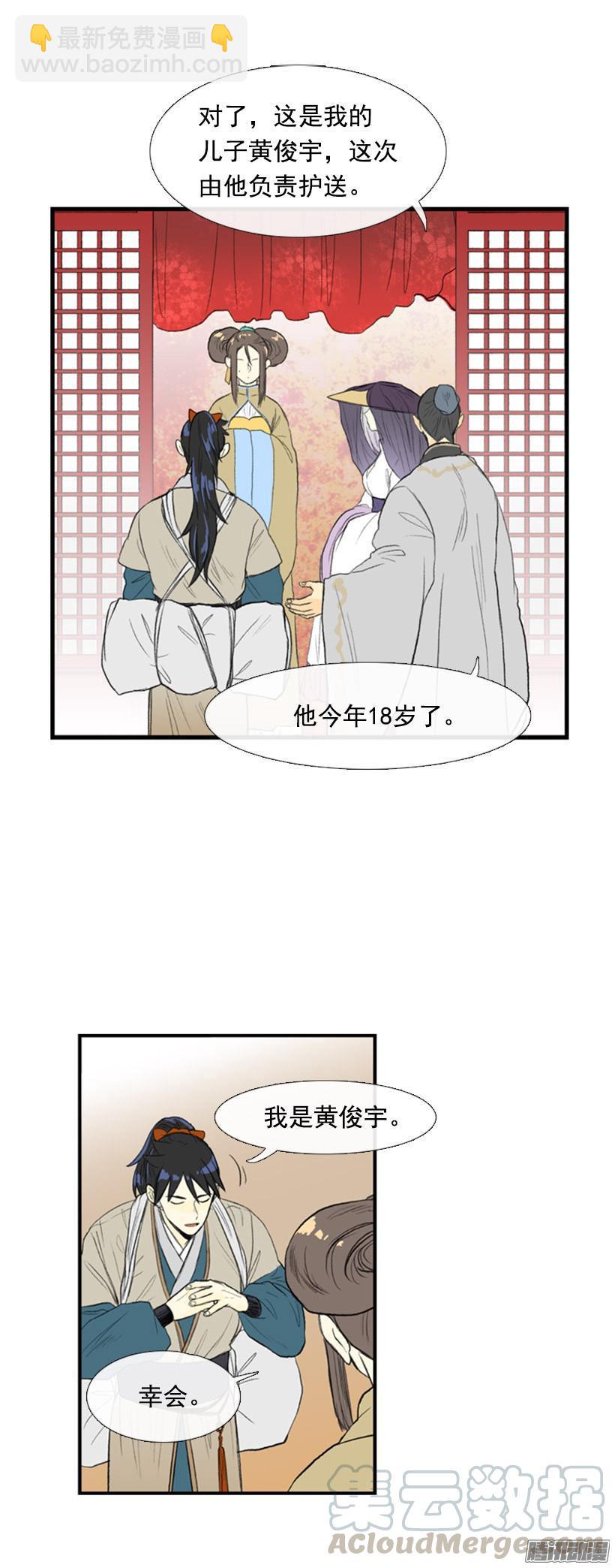 眼熟的客人10