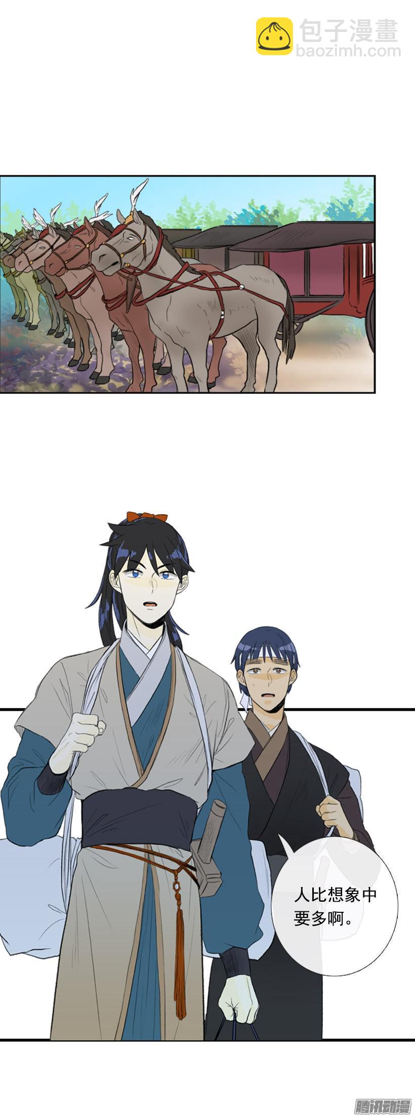 眼熟的客人2