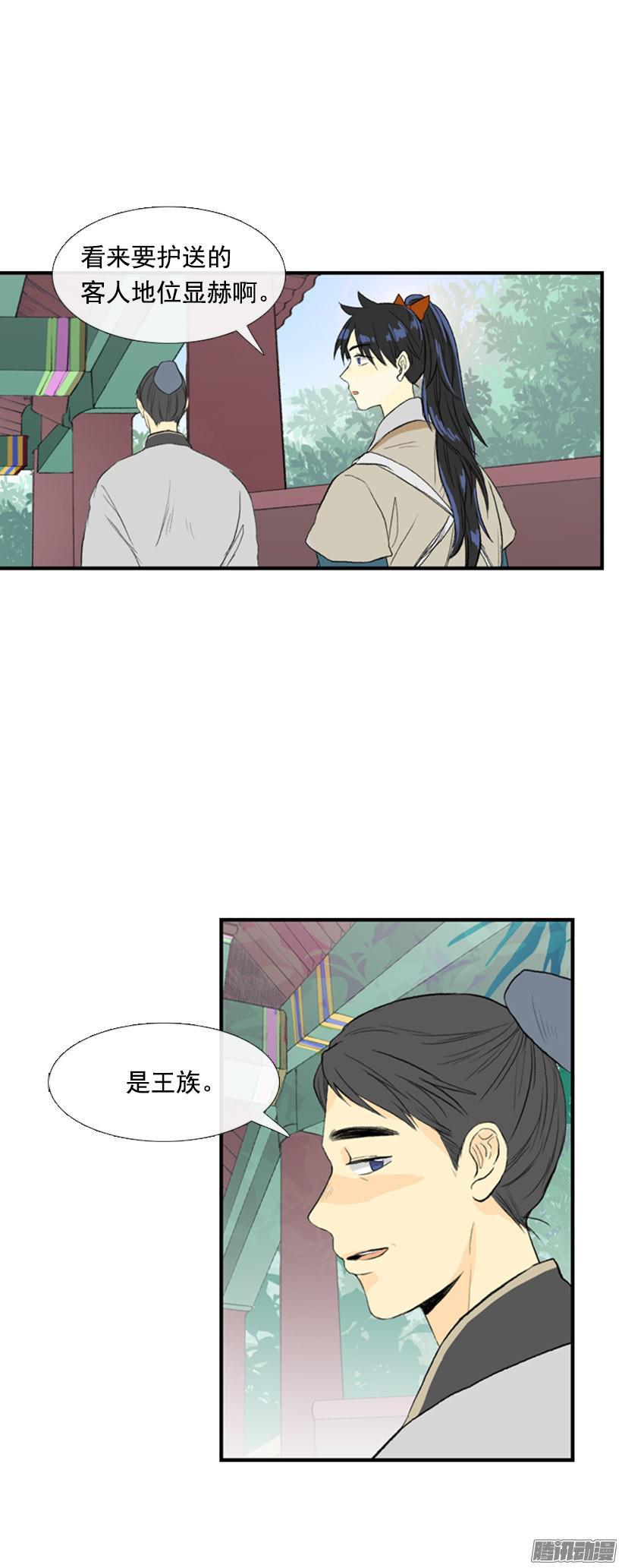 眼熟的客人3