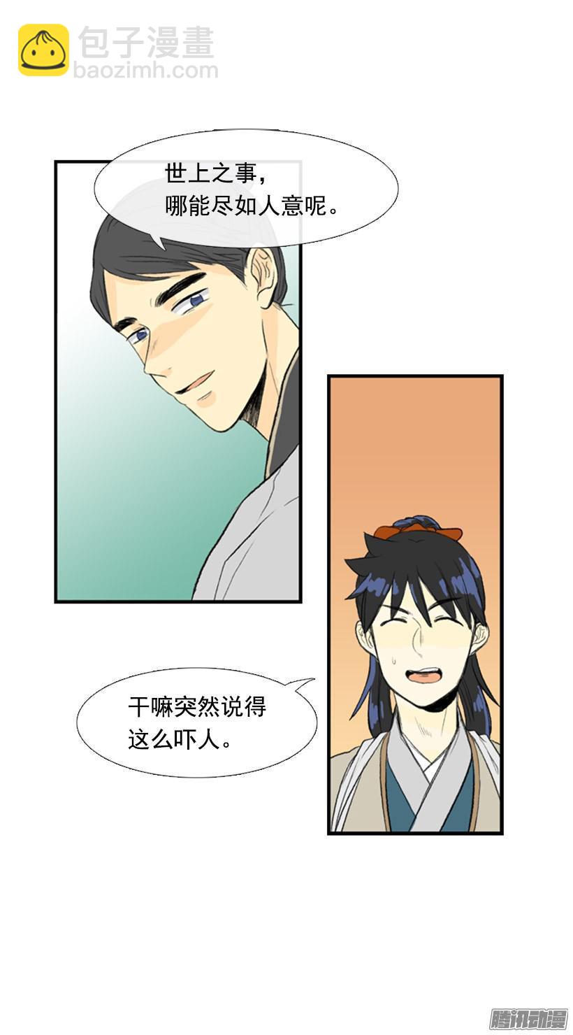 眼熟的客人6