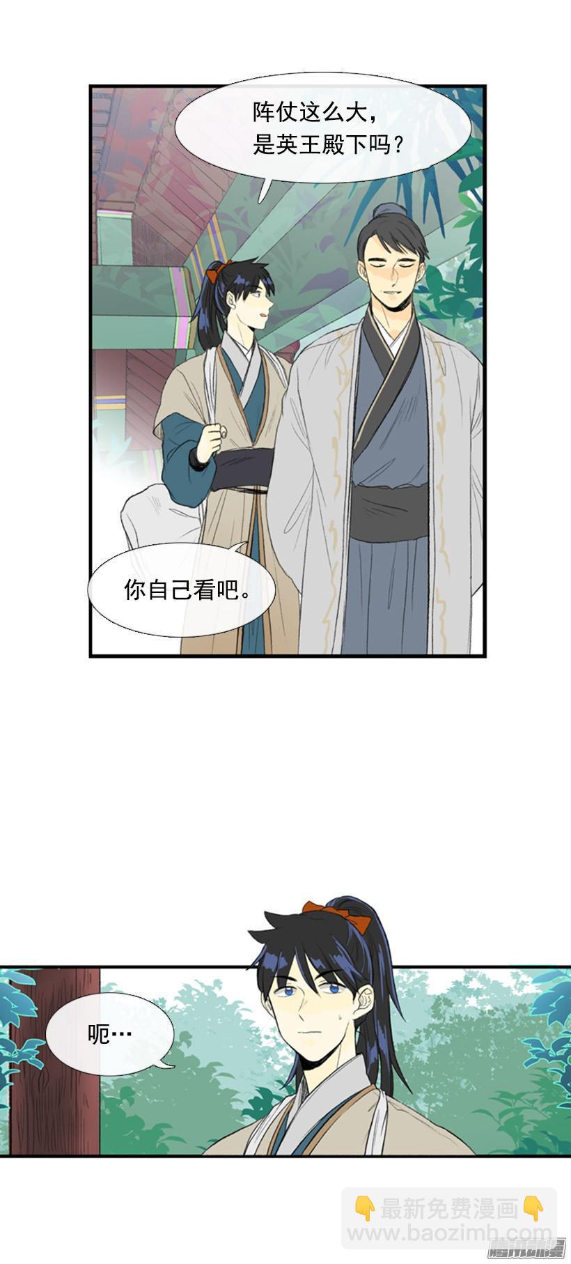 眼熟的客人7