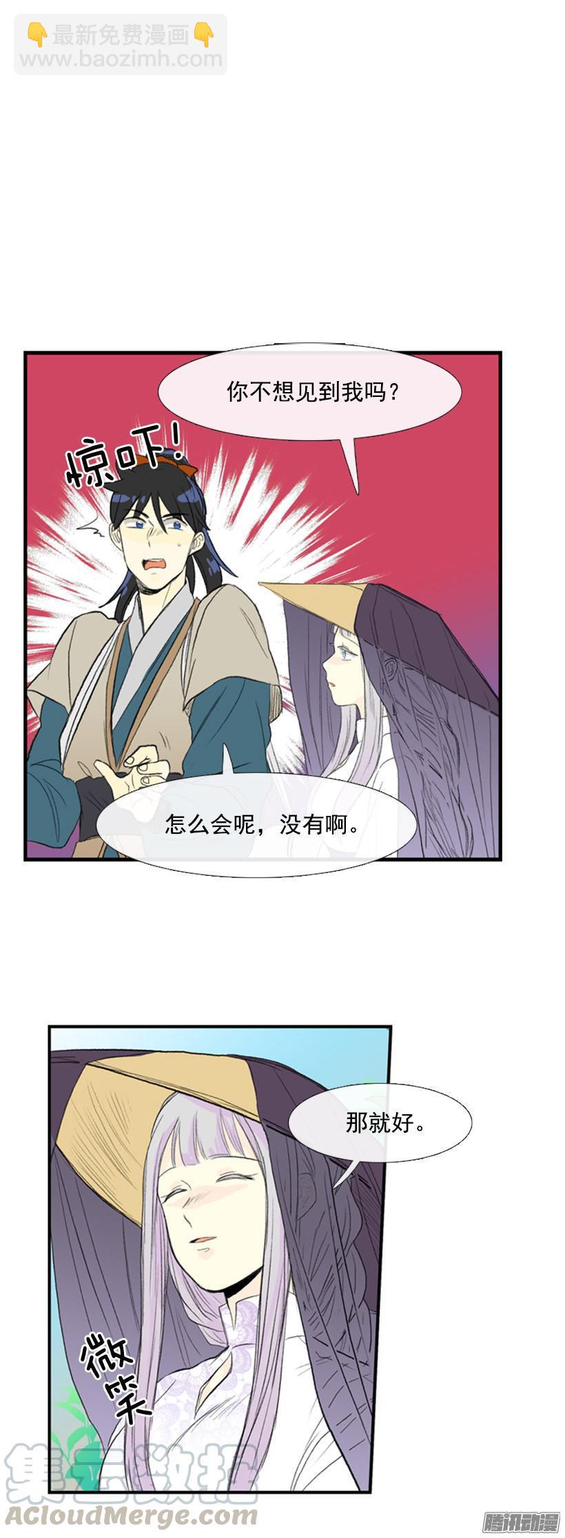朋友10