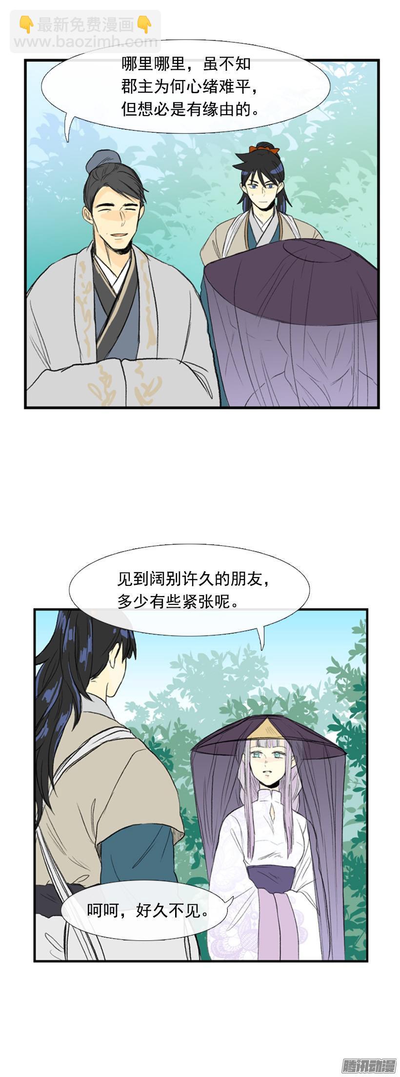 朋友3