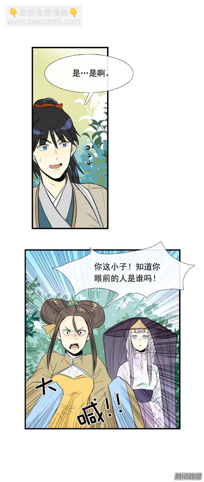 朋友4